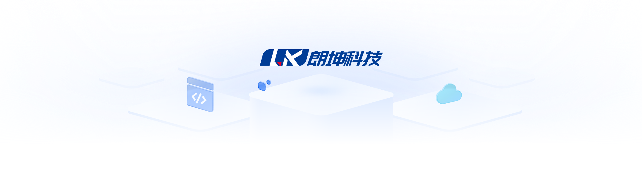 朗坤科技